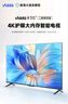 Vidda電視R55 55英寸4K超清護(hù)眼 2+32G大儲(chǔ)存智能語(yǔ)音平板電視全面屏55V1K-R 國(guó)家補(bǔ)貼 55英寸 曬單實(shí)拍圖