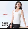 宜而爽【50支棉】女士背心帶胸墊可外穿居家內(nèi)衣高彈寬肩打底衫女 曬單實拍圖