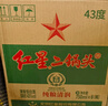 紅星二鍋頭 大二 清香型白酒 43度 750ml*6瓶 整箱裝 純糧口糧酒 曬單實拍圖
