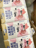 蒙牛未來星兒童牛奶草莓味125ml*20盒 學(xué)生早餐奶營(yíng)養(yǎng)健康好吸收 曬單實(shí)拍圖