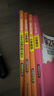 【官方正品】學(xué)之舟小學(xué)知識通數學(xué)手冊張老師推薦雪峰2025新版語(yǔ)文數學(xué)英語(yǔ)初中知識點(diǎn)匯總大全六年級小升初知識點(diǎn)匯總大集結1-6年級全國人教蘇教北師通用配套教材課外工具書(shū)旗艦店 【小學(xué)4冊】語(yǔ)數英+文言 曬單實(shí)拍圖