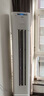 美的（Midea）空調(diào)柜機(jī)酷省電升級PRO 新一級能效節(jié)能省電變頻冷暖智能家用客廳空調(diào) 以舊換新 國家補(bǔ)貼20%空調(diào) 大2匹 一級能效 【酷省電升級款】 曬單實拍圖