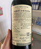 干露（Concha Y Toro ）干露魔爵紅葡萄酒2021年份 750ml*2瓶 智利十八羅漢 曬單實(shí)拍圖