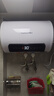 榮事達（Royalstar）40升電熱水器2200W速熱家用儲水式衛(wèi)生間小戶型洗澡機一級能效節(jié)能省電 家電國家補貼RSD-E6-40 曬單實拍圖