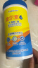 金爾素水 γ-氨基丁酸復合營養(yǎng)素飲料 3罐36包(月度裝) 曬單實拍圖