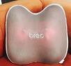 倍輕松（breo）腰部按摩器Back5Lite按摩墊靠墊 肩腿背部頸椎按摩儀器揉捏熱敷便攜  七夕情人節(jié)禮物送男女友 曬單實拍圖