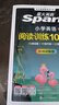 2026新版小學英語 閱讀100篇 四年級星火英語閱讀理解天天練4年級 全國通用官方自營 閱讀理解專項訓練書課外強化訓練 曬單實拍圖