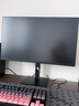 小米R(shí)edmi 23.8英寸顯示器 100Hz IPS技術(shù) 升降旋轉(zhuǎn)支架電腦辦公顯示器顯示屏  A24多功能支架節(jié)能版 曬單實(shí)拍圖