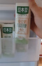 豆本豆豆奶純豆奶250ml*12盒整箱無添加蔗糖植物蛋白飲料學(xué)生奶早餐奶 曬單實(shí)拍圖