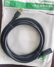 綠聯(lián)USB3.0延長(zhǎng)線 公對(duì)母數(shù)據(jù)連接線高速傳輸 適用U盤鼠標(biāo)鍵盤打印機(jī)電視擴(kuò)展轉(zhuǎn)接線鋁殼編織3米10498 曬單實(shí)拍圖