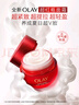 玉蘭油（OLAY）超紅瓶面霜輕潤(rùn)版50g抗皺緊致抗衰老女士保濕面霜生日禮物送女友 曬單實(shí)拍圖