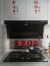 百得（BEST）華帝出品抽油煙機(jī) 頂側(cè)雙吸7字型油煙機(jī) 廚房大吸力變頻吸油煙機(jī)自清洗煙機(jī)灶具煙灶套裝 補(bǔ)貼20% 【變頻套裝】E712+QE75 多功能頂配灶 天然氣 曬單實(shí)拍圖