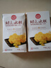 稻香村綠豆冰糕原味綠豆糕桂花蔓越莓抹茶口味下午茶甜品擺臺獨立小包裝 【新口味】桂花味120g*（2盒） 曬單實拍圖