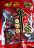冠云平遙牛肉一品香454g 醬鹵牛肉粒熟食年貨 山西特產(chǎn) 中華老字號 曬單實(shí)拍圖