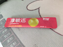 健效達(dá) 康敏迅即食型乳酸菌菌粉2g*14條 兒童成人乳酸菌益生菌 2盒【兩周裝】 曬單實(shí)拍圖