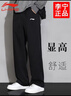 李寧衛(wèi)褲男長(zhǎng)褲2025春秋季新款大碼休閑直筒寬松平口跑步運(yùn)動(dòng)褲女 標(biāo)準(zhǔn)黑（平口直筒褲+店長(zhǎng)推薦） L 曬單實(shí)拍圖