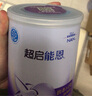 雀巢（Nestle）超啟能恩1段嬰幼兒乳蛋白適度水解配方奶粉0-12個(gè)月適用380g 曬單實(shí)拍圖
