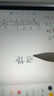 倍思電容筆iPad觸控筆【2025升級】適用25年iPad Pro/Air/Mini/iPad11平板觸屏手寫筆Applepencil二代 曬單實(shí)拍圖