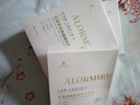 ALORMIRV法國(guó)面膜抗皺緊致抗衰老補(bǔ)水美白淡斑面膜去黃提亮膚色祛痘男女士 3盒24片【抗皺抗老新體驗(yàn)】 曬單實(shí)拍圖