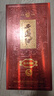 西鳳【喜宴專(zhuān)享】酒海陳藏系列 鳳香型白酒 馬年送禮 新老款隨機發(fā)貨 52度 500ml*2瓶 西鳳酒海陳藏5 曬單實(shí)拍圖