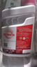 固力順固力順G40汽車(chē)冷卻液防凍液冰點(diǎn)-45℃粉紅 4L -45℃ 紫紅色 曬單實(shí)拍圖
