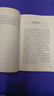 英譯中國現代散文選(3)(漢英對照) 張培基 上海外語(yǔ)教育出版社 新華正版 曬單實(shí)拍圖