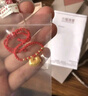 六福珠寶 足金如意平安鎖寶寶黃金轉(zhuǎn)運(yùn)珠手繩 計(jì)價(jià) L07TBGB0018 約2.05克 曬單實(shí)拍圖