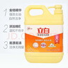 立白洗潔精洗滌劑大桶有效去油不傷手廚房餐具清潔劑食品用家用商用 金桔洗潔精8斤桶裝 曬單實(shí)拍圖