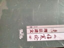 傷寒論理法講義 曬單實(shí)拍圖