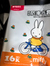 晨光(M&G)文具16K/10張中號米菲加厚防滑透明書套包書皮保護套小學生課本書皮PP書殼書膜開學FWTN2101 曬單實拍圖