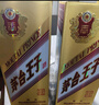 茅臺(tái)王子酒 金王子  53度 醬香型高度白酒 送禮 喜酒 婚宴 53度 500mL 6瓶 整箱裝 曬單實(shí)拍圖