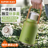 蘇泊爾（SUPOR）大容量保溫杯女士隨享水杯壺戶外雙飲杯高顏值大肚杯子1L青草綠 曬單實拍圖