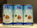露露杏仁露經(jīng)典款mini180ml*20罐 口袋裝乳糖不耐杏仁奶友好出游聚餐 曬單實拍圖