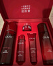 玉蘭油（OLAY）大紅瓶水乳液禮盒抗皺緊致抗衰老化妝品護(hù)膚品套裝禮盒生日禮物 曬單實(shí)拍圖
