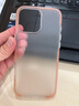 猩球衛(wèi)士膚感磁吸殼適用蘋果16ProMax手機(jī)殼磨砂全包iphone16e保護(hù)套15Pro/14Plus/13簡約光柵Magsafe外殼 【透白橙邊】磨砂膚感保護(hù)殼 iPhone16ProMax 曬單實(shí)拍圖