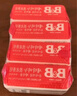 保寧（B&B）嬰幼兒尿布洗衣皂兒童洗內(nèi)衣內(nèi)褲肥皂寶寶專用香皂【200g*4塊】 曬單實(shí)拍圖