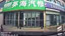 PAPAGO!行車記錄儀專車專用免走線適用紅旗H5 HS5 HS3 H9 HS7 EQM5 H6 【高清款】單鏡頭 官方標(biāo)配+【無(wú)卡】 曬單實(shí)拍圖