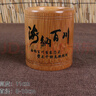 竹刻圓形筆筒中小學(xué)生辦公桌收納盒毛筆筒勵志上色竹制多功能HXM8 [海納百川]高度11cm 曬單實(shí)拍圖