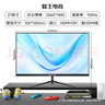 蜂王電競27英寸2K高清100Hz顯示器辦公電腦顯示屏IPS網(wǎng)絡游戲屏幕電競超清分辨率HDMI筆記本電腦副屏擴展屏 曬單實拍圖