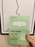 臻羞蘆薈金縷梅黑頭導出液免撕拉面膜去黑頭鼻貼膜粉刺草莓鼻收縮毛孔 植萃黑頭清潔鼻貼【1盒裝】 曬單實拍圖