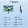 HKC 27英寸4K超清IPS屏HDR400硬件低藍(lán)光95%P3廣色域10.7億色電子書(shū)設(shè)計(jì)辦公旋轉(zhuǎn)升降顯示器T2752U 曬單實(shí)拍圖