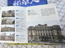城市建筑指南：大連 曬單實(shí)拍圖