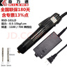 奇力速（KILEWS）電批 電動(dòng)螺絲刀 比速迪BSD-101/102電動(dòng)起子品牌授權(quán) 電批改錐子 BSD-101L（含13%增值稅） 曬單實(shí)拍圖