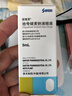 【原研進(jìn)口】參天麗愛思 地夸磷索鈉滴眼液 3%*5ml/盒 曬單實(shí)拍圖