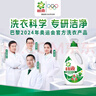 碧浪除菌洗衣液草本清香2kg+500g*3袋+200g*2袋實(shí)惠大容量 曬單實(shí)拍圖