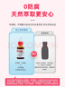 意之寶嬰幼兒補鐵小紅桃鐵 寶寶鐵劑滴劑兒童甘氨酸鰲合鐵30ml 0防腐劑  曬單實拍圖