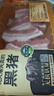 壹號土豬【300天黑豬】冰鮮去皮五花肉350g 曬單實拍圖