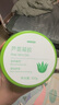 名創(chuàng)優(yōu)品（MINISO）蘆薈膠 蘆薈凝膠 補(bǔ)水保濕祛痘 曬后修復(fù)急救 皮膚收縮毛孔300g 曬單實(shí)拍圖