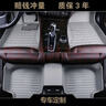 大眾新老速騰邁騰06/07/08/09/10/12/13年款大全包圍汽車(chē)腳墊專(zhuān)用 全套黑色 曬單實(shí)拍圖