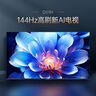 長虹55D55H 55英寸144Hz高刷新電視  60W峰值功率音響 智能電視機以舊換新平板電視一級能效國家補貼 55英寸 曬單實拍圖
